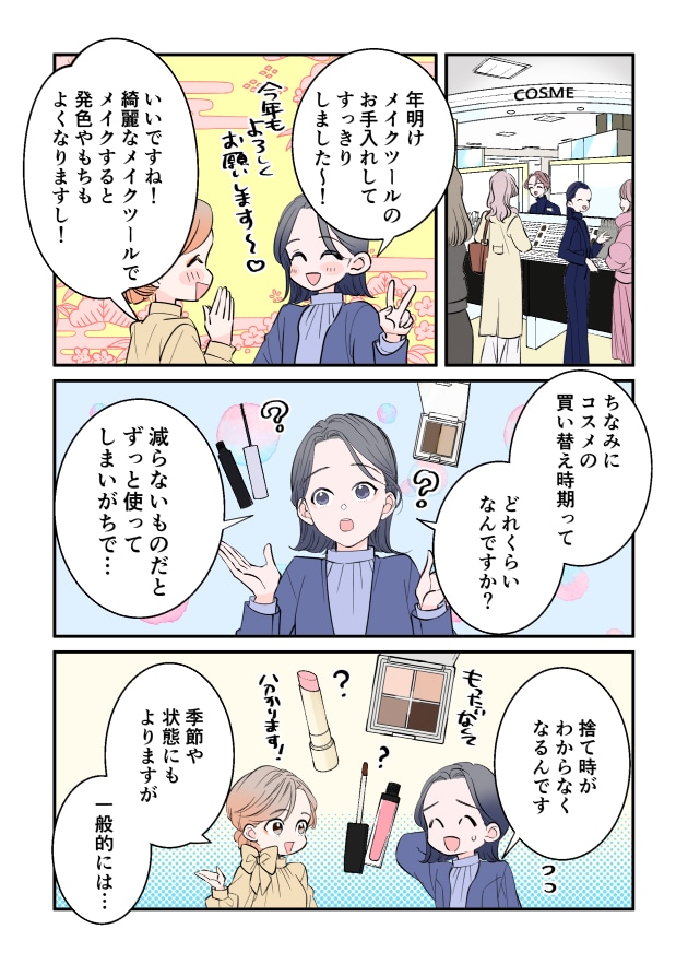 漫画06