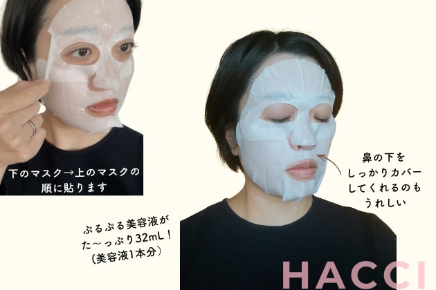 うるおいがとにかくほしい！