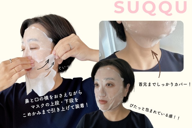 ハリやツヤを与えたい！