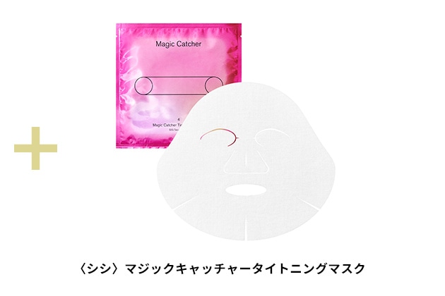 〈シシ〉マジックキャッチャータイトニングマスク(4枚入り)(30mL&times;4枚) 税込4,430円