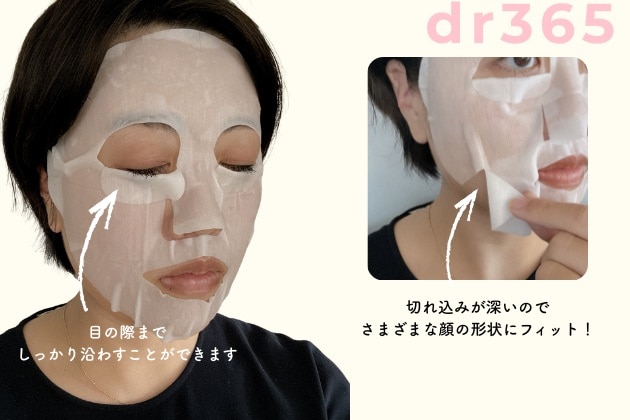 乾燥による毛穴の目立ちをケアしたい！