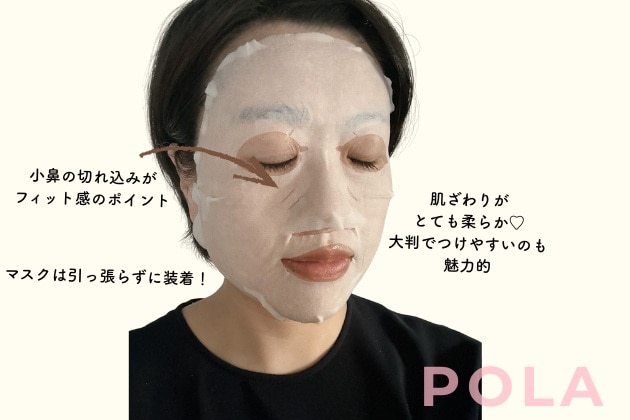 美白(※1)をしたい！