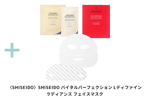 〈SHISEIDO〉SHISEIDO バイタルパーフェクション Lディファイン ラディアンス フェイスマスク 税込14,190円