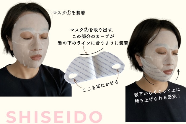 美白(※1)をしたい！