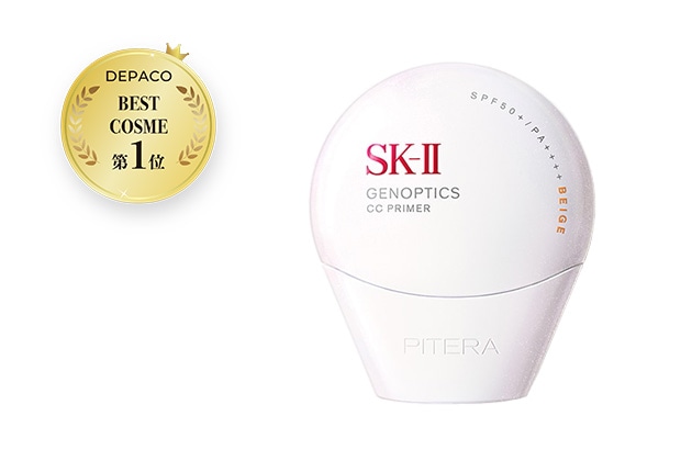 〈SK-II〉ジェノプティクス CC プライマー SPF50+・PA++++(30g)(ナチュラルベージュ) 税込9,900円