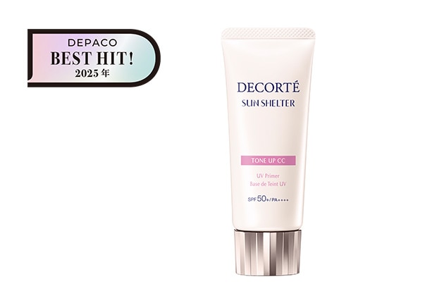 〈コスメデコルテ〉サンシェルター マルチ プロテクション トーンアップCC SPF50+・PA++++(35g)(10) 税込3,520円