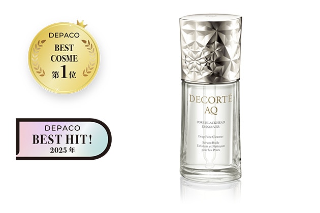 〈コスメデコルテ〉AQ 毛穴美容液オイル(40mL) 税込11,000円
