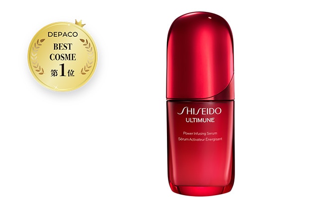〈SHISEIDO〉アルティミューン(TM) パワライジング セラム(50mL) 税込15,180円