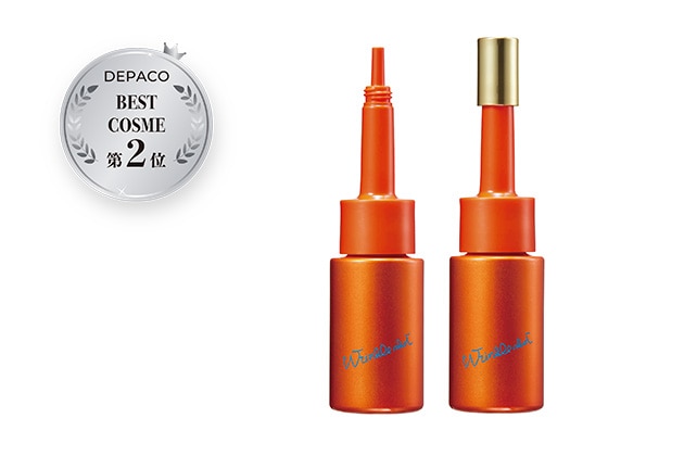 〈ポーラ〉リンクルショット メディカル セラム デュオ※〈医薬部外品〉(A剤(ガラスびん)1.5mL&times;2、B剤(チューブ)13.5mL&times;2、ノズル・本体キャップ&times;2) 税込19,800円 ※販売名：ポーラ リンクルショット メディカル セラム デュオ