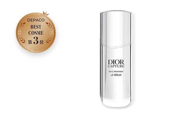 〈ディオール〉ディオール カプチュール ル セラム(50mL) 税込23,320円 ※同(30mL) 税込17,270円もございます。