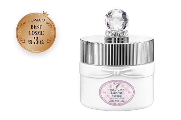 〈ジルスチュアート〉ホワイトフローラル&emsp;ボディクリーム(200g) 税込3,740円