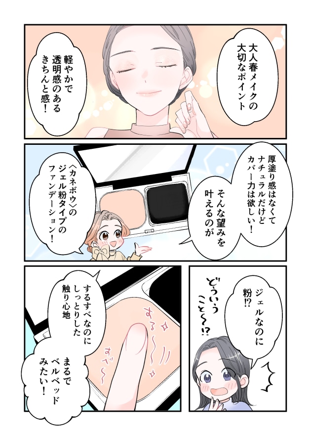 漫画04