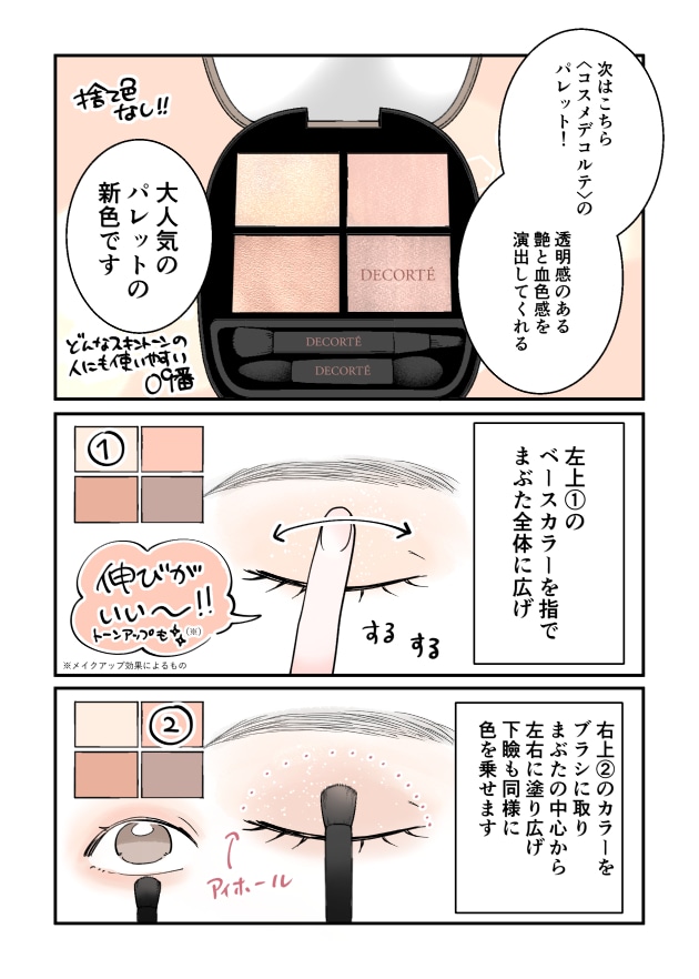 漫画01