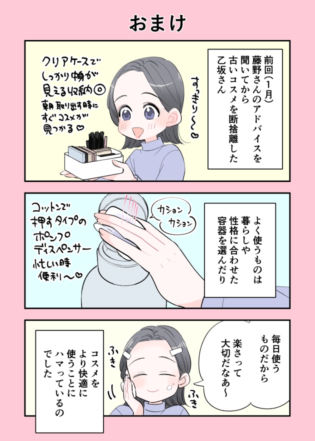 漫画01