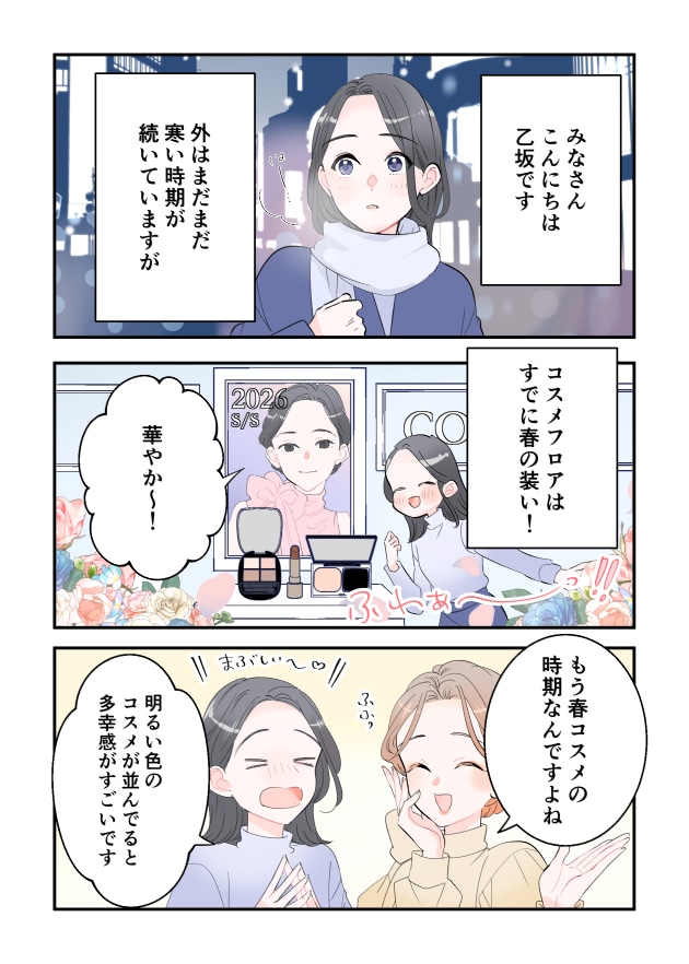 漫画01