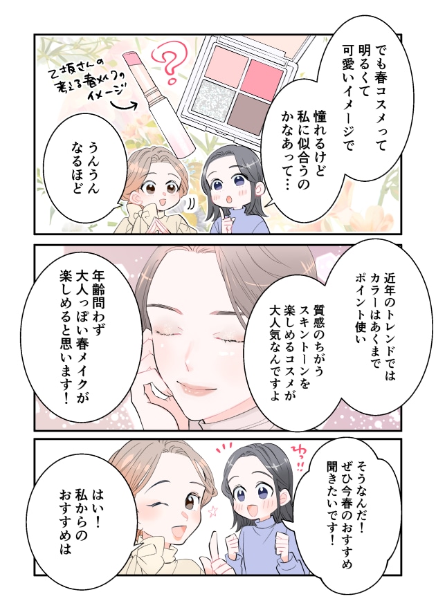 漫画02