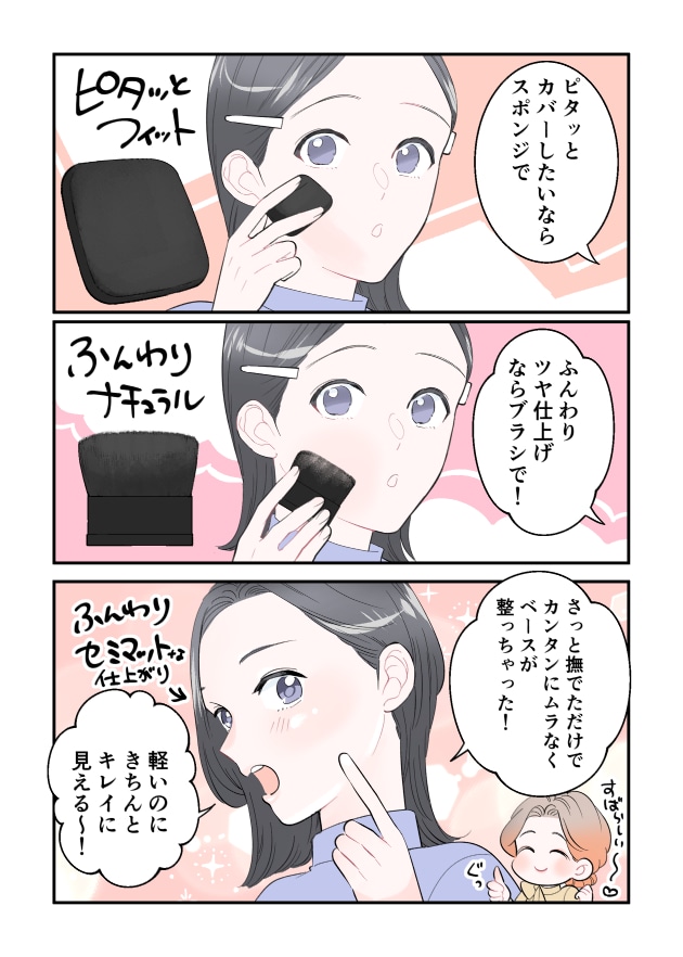 漫画05