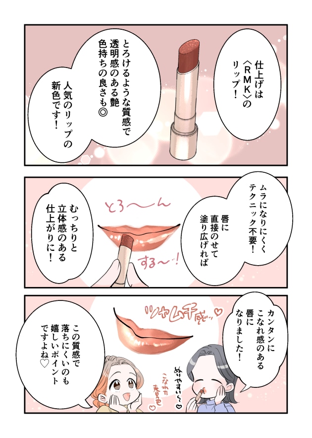 漫画08