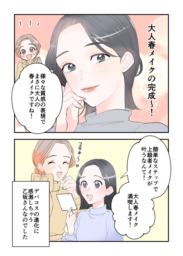 漫画09