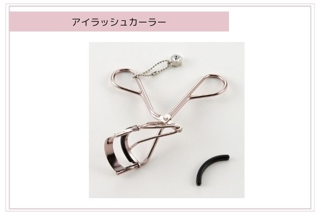 〈ジルスチュアート〉アイラッシュカーラー 税込1,320円
