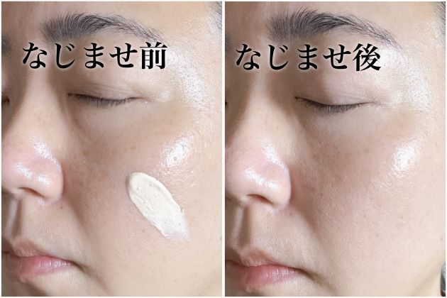 UVカットしながら、肌印象を底上げする化粧下地〈NARS・RMK〉