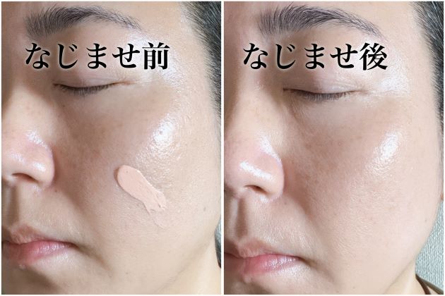 UVカットしながら、肌印象を底上げする化粧下地〈NARS・RMK〉