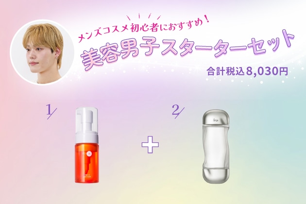 プロモーション担当 和田の「MYお買い物リスト」