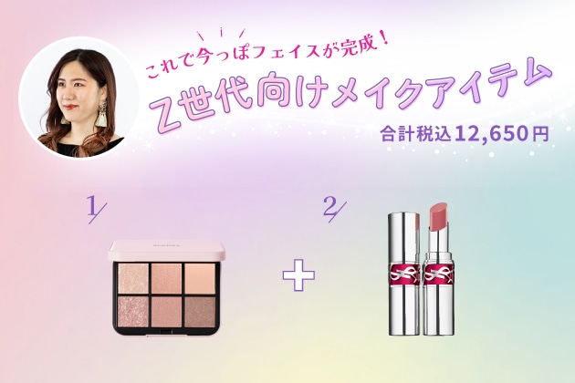 プロモーション担当 KUROCOの「MYお買い物リスト」