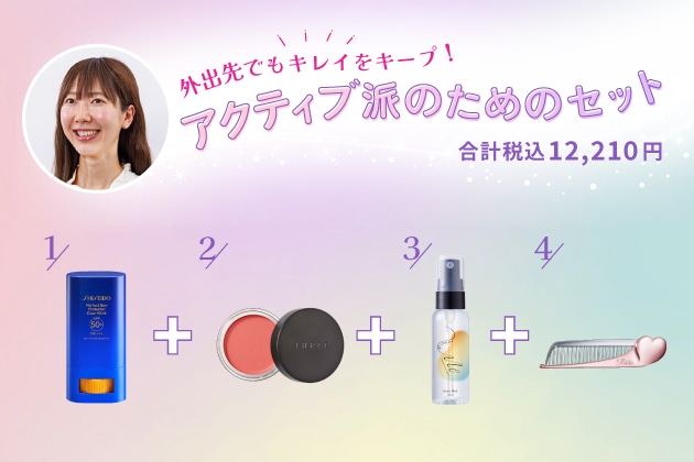 エディター EDACOの「MYお買い物リスト」