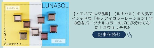 こちらの商品を詳しく見る！