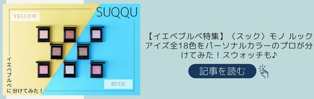 こちらの商品を詳しく見る！