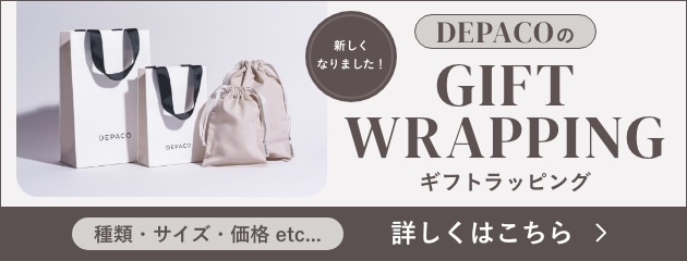 ギフトラッピング