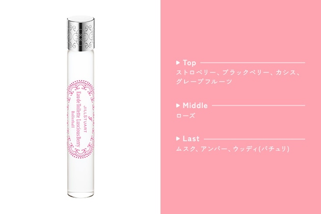 〈ジルスチュアート〉オードトワレ&emsp;ローラーボール(10mL)(ラシャスベリー) 税込2,200円