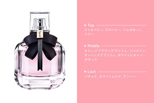 〈イヴ・サンローラン〉モン パリ オーデパルファム(30mL) 税込14,300円、同(50mL) 税込20,460円