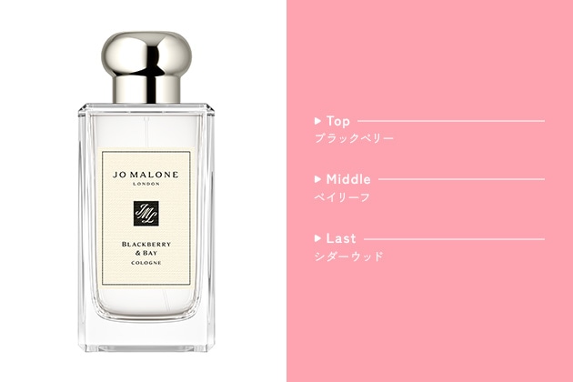 〈ジョー マローン ロンドン〉ブラックベリー ＆ ベイ コロン(30mL) 税込11,880円、同(100mL) 税込23,650円