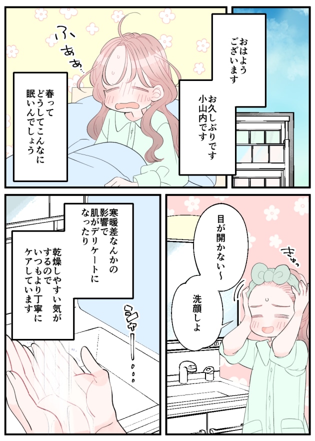 漫画01
