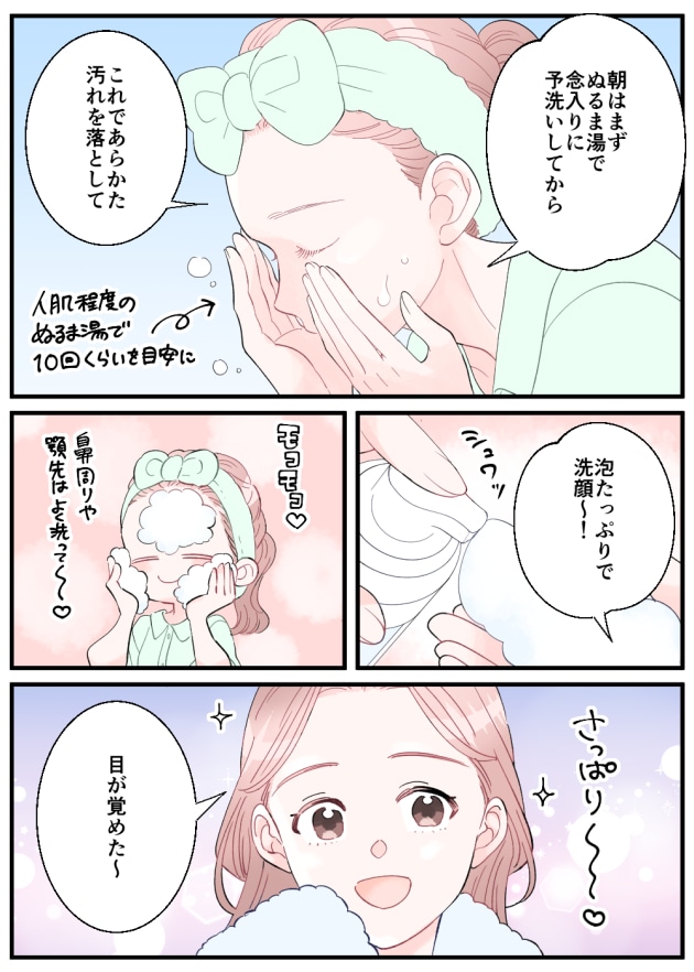 漫画02