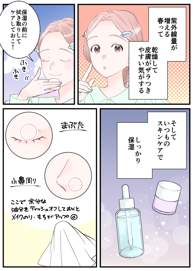 漫画03
