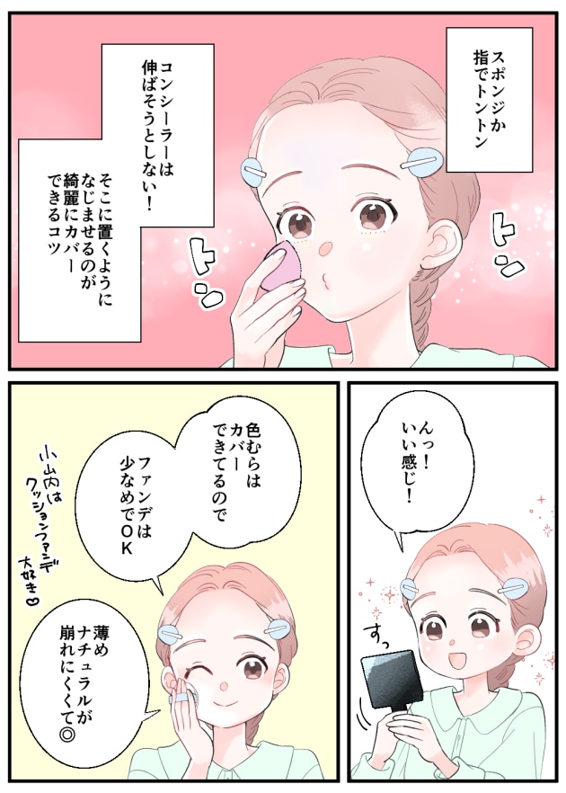 漫画05