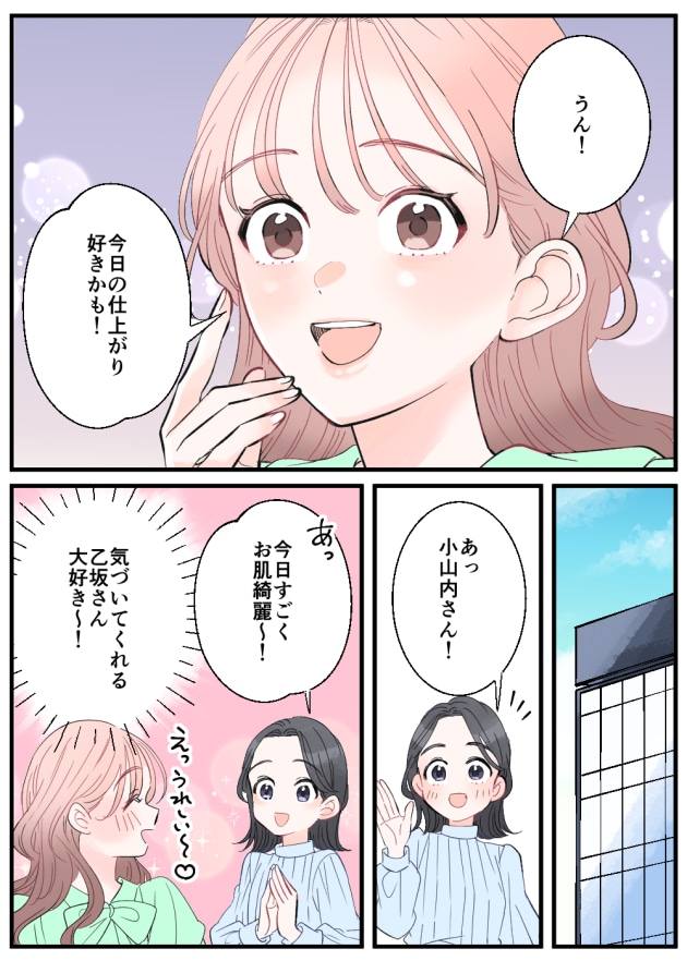 漫画01