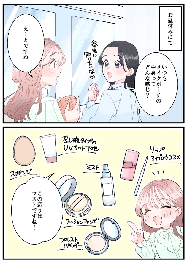 漫画02