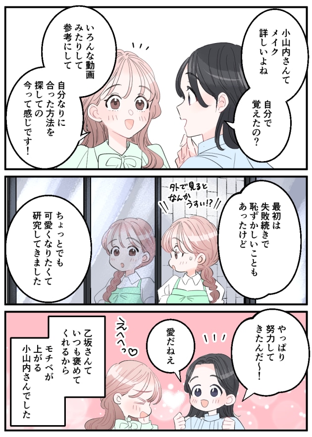 漫画04