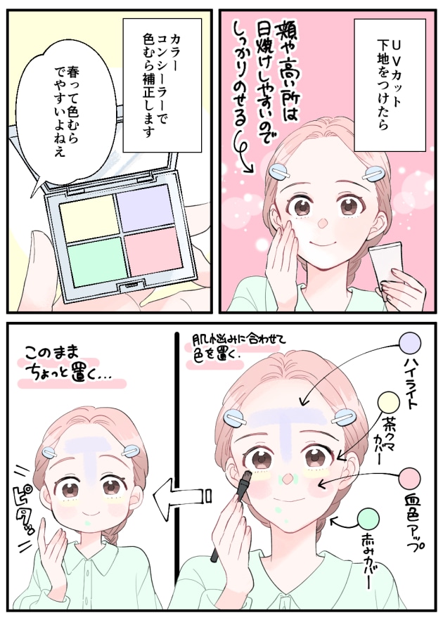 漫画04