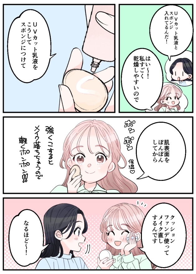漫画08