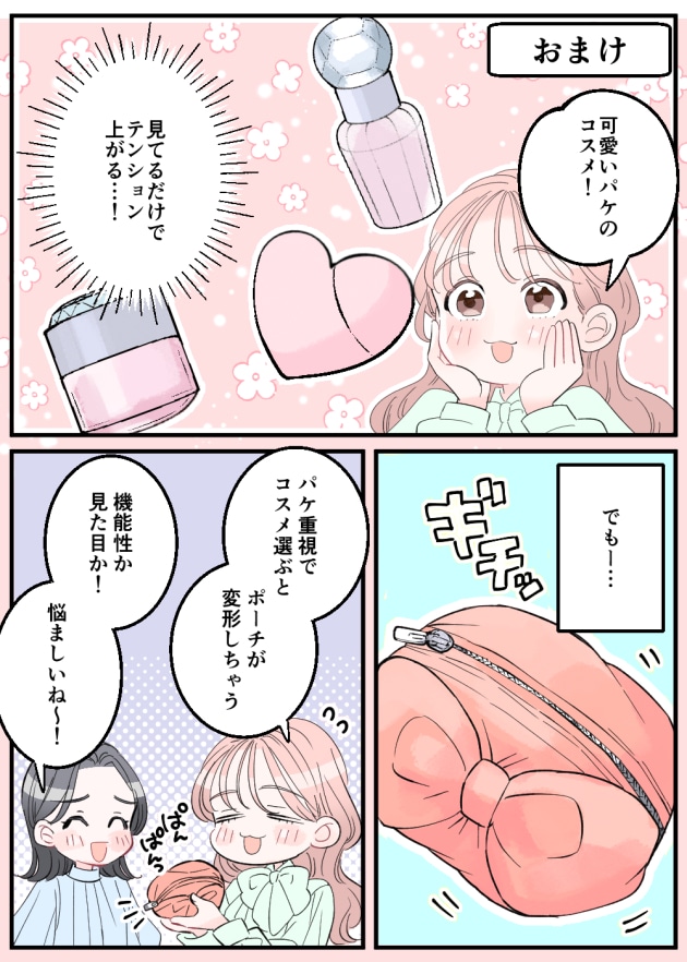 漫画10