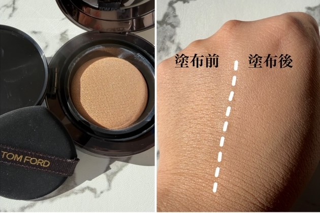 ツヤとマットがほどよく両立したクッション｜トム フォード ビューティ