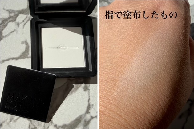 パウダーでおさえて「テカりにくい肌」へ｜メイクアップフォーエバー