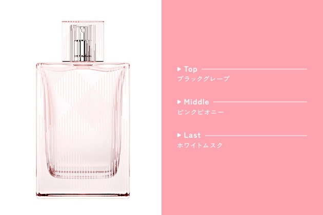 〈バーバリー ビューティ〉バーバリー ブリット シアー フォー ハー オードトワレ(50mL) 税込12,100円、同(100mL) 税込16,940円
