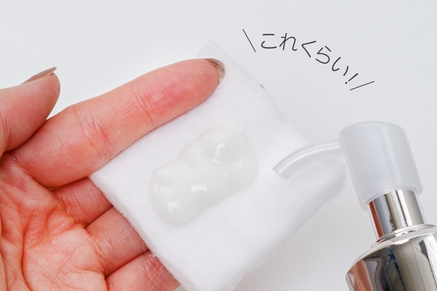 ●1回の使用量はポンプ3プッシュ分が目安