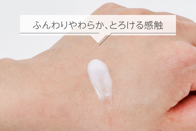 ※画像はフラルネ フルリファイン ミルク f Mのテクスチャーです。